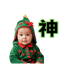 仮装赤ちゃん～クリスマス編（個別スタンプ：3）