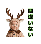 仮装赤ちゃん～クリスマス編（個別スタンプ：11）