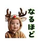 仮装赤ちゃん～クリスマス編（個別スタンプ：17）