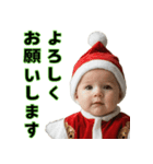 仮装赤ちゃん～クリスマス編（個別スタンプ：19）