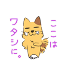 ふこねこさん2（個別スタンプ：32）