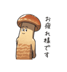 JINGONのきのこ3（個別スタンプ：3）