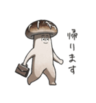JINGONのきのこ3（個別スタンプ：4）