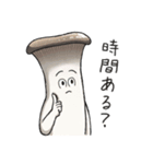 JINGONのきのこ3（個別スタンプ：11）