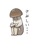 JINGONのきのこ3（個別スタンプ：27）