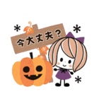 ♡秋×ハロウィン♡くるりんボブ（個別スタンプ：32）