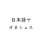 白◯（個別スタンプ：11）