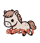 おうまさんのほぼのスタンプ（個別スタンプ：1）