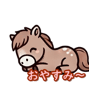 おうまさんのほぼのスタンプ（個別スタンプ：2）