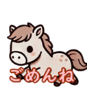 おうまさんのほぼのスタンプ（個別スタンプ：3）