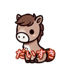 おうまさんのほぼのスタンプ（個別スタンプ：4）