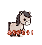 おうまさんのほぼのスタンプ（個別スタンプ：8）