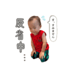 Hayato ＆ Aoi（個別スタンプ：8）