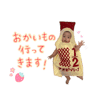 Hayato ＆ Aoi（個別スタンプ：11）