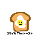 ○○ The トースト（個別スタンプ：1）