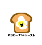 ○○ The トースト（個別スタンプ：7）
