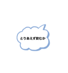 酒ヤクザのためのスタンプ（個別スタンプ：1）