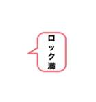 酒ヤクザのためのスタンプ（個別スタンプ：2）