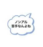 酒ヤクザのためのスタンプ（個別スタンプ：4）