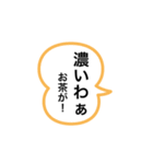 酒ヤクザのためのスタンプ（個別スタンプ：5）