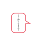 酒ヤクザのためのスタンプ（個別スタンプ：8）