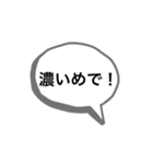 酒ヤクザのためのスタンプ（個別スタンプ：9）