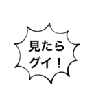 酒ヤクザのためのスタンプ（個別スタンプ：12）