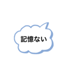 酒ヤクザのためのスタンプ（個別スタンプ：13）