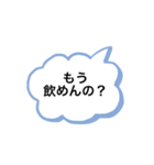 酒ヤクザのためのスタンプ（個別スタンプ：17）