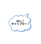 酒ヤクザのためのスタンプ（個別スタンプ：19）