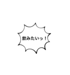 酒ヤクザのためのスタンプ（個別スタンプ：21）