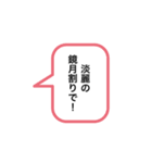 酒ヤクザのためのスタンプ（個別スタンプ：23）