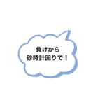 酒ヤクザのためのスタンプ（個別スタンプ：27）