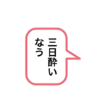 酒ヤクザのためのスタンプ（個別スタンプ：28）
