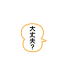 酒ヤクザのためのスタンプ（個別スタンプ：29）