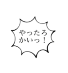酒ヤクザのためのスタンプ（個別スタンプ：30）
