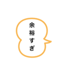 酒ヤクザのためのスタンプ（個別スタンプ：31）