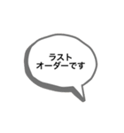 酒ヤクザのためのスタンプ（個別スタンプ：32）