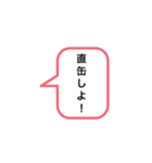 酒ヤクザのためのスタンプ（個別スタンプ：33）