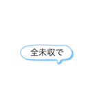 酒ヤクザのためのスタンプ（個別スタンプ：34）