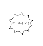 酒ヤクザのためのスタンプ（個別スタンプ：35）