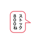 酒ヤクザのためのスタンプ（個別スタンプ：36）