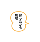 酒ヤクザのためのスタンプ（個別スタンプ：38）