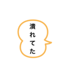 酒ヤクザのためのスタンプ（個別スタンプ：40）