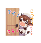 ウシさんも〜ぅ（個別スタンプ：10）