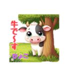 ウシさんも〜ぅ（個別スタンプ：21）