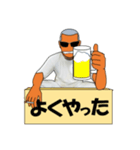 なつ興業 株式會社(休暇編)（個別スタンプ：2）