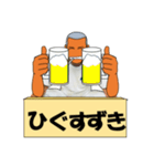 なつ興業 株式會社(休暇編)（個別スタンプ：5）