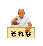 なつ興業 株式會社(休暇編)（個別スタンプ：6）