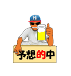 なつ興業 株式會社(休暇編)（個別スタンプ：8）
